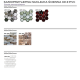 PVC 3D wall sticker 30*30cm 5mm Multi SPP-601