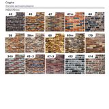 3D wall panel 70*77cm Old Brick Multi 340